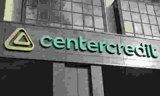 Банк ЦентрКредит упростил платежи для бизнеса через 1С и интернет-банкинг