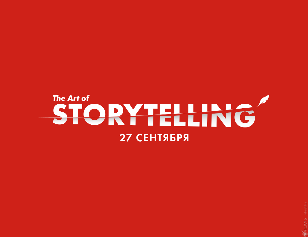 Vласть The Art of Storytelling фестивалін өткізеді