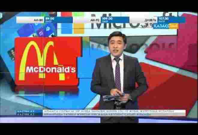 «McDonald's» пен «Microsoft» басшылығы ауысады