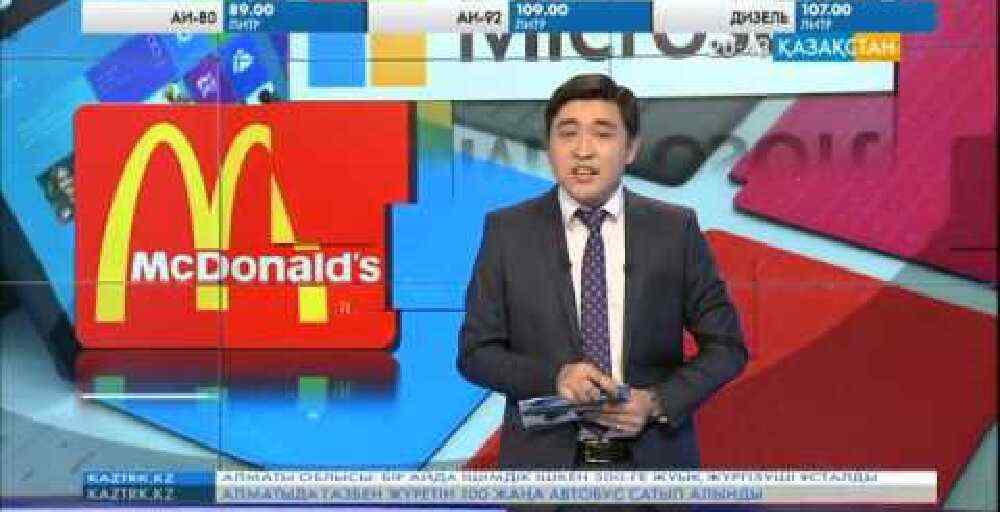 «McDonald's» пен «Microsoft» басшылығы ауысады