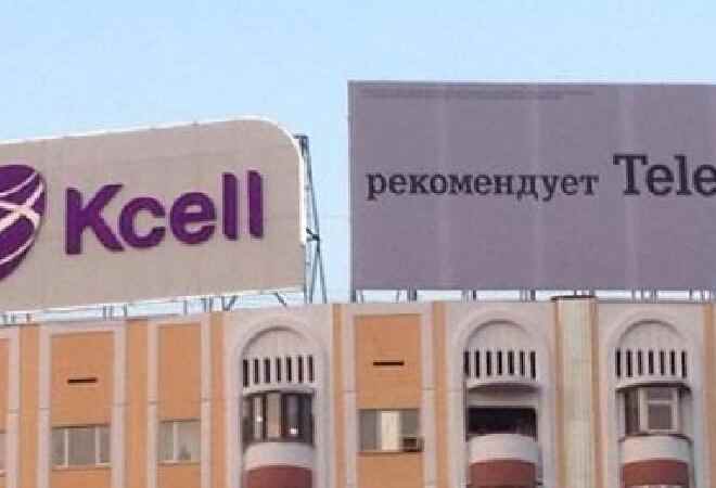 Кселл мен Tele2 ісі бойынша сот шешім шығарды