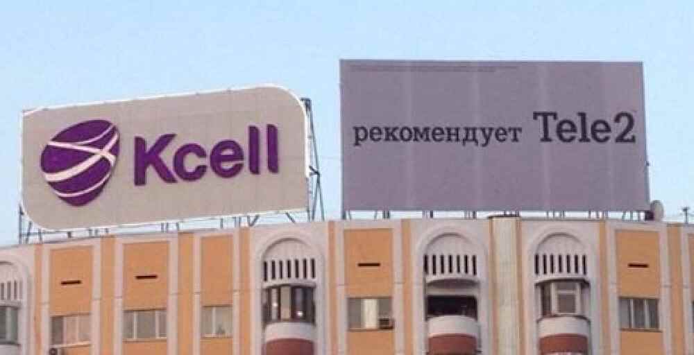 Кселл мен Tele2 ісі бойынша сот шешім шығарды