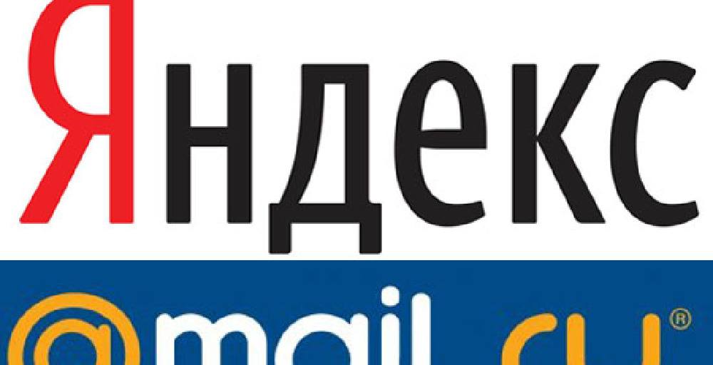 Яндекс және Mail.ru Group тұтынушылар үшін қос факторлық сәйкестендіру енгізеді