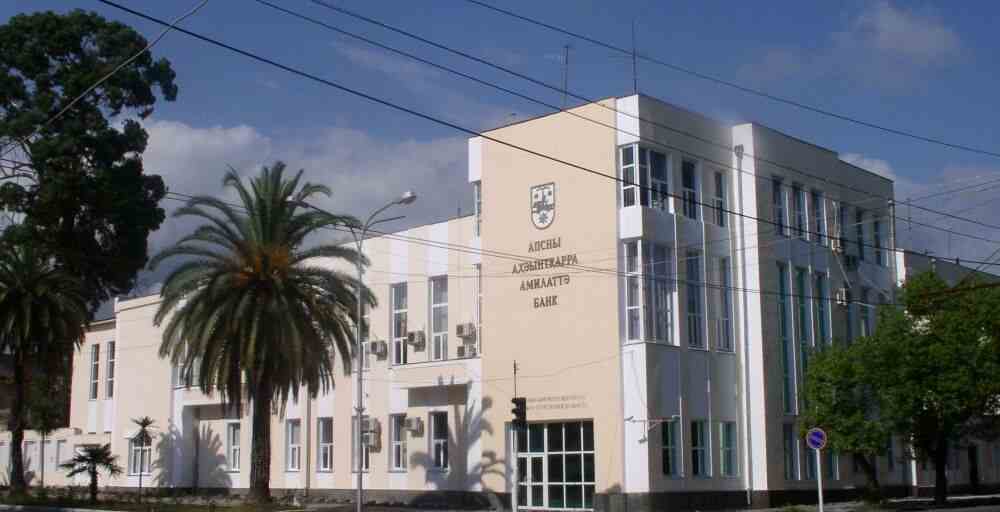 Абхазияда банк дағдарысы күшейе түсті