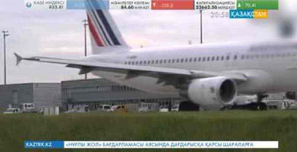 «Air France-KLM» авиакомпаниясының табысы 15 пайызға азайды