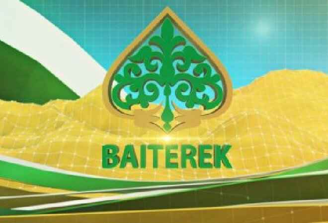"Бәйтерек" ұлттық холдингі табысын 4,8%-ға көбейтпекші