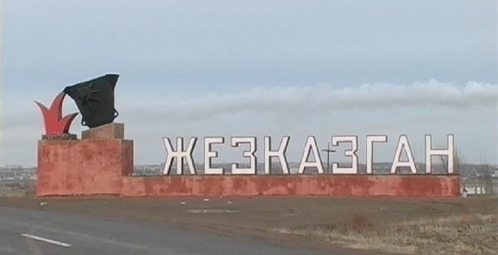 «Қазақмыс» жезді өңірден кетпейді