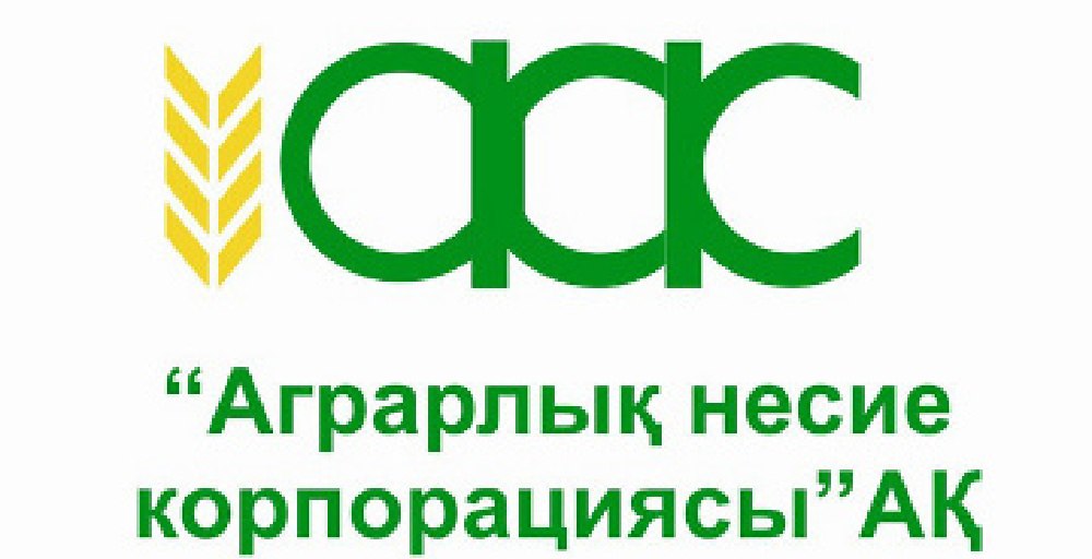 S&amp;P "Аграрлық несие корпорациясының" рейтингін тұрақтандырды