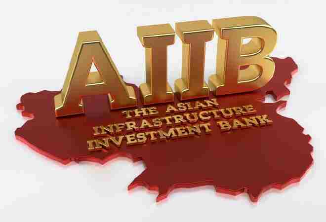 AIIB құрамы тағы бес елмен толықты