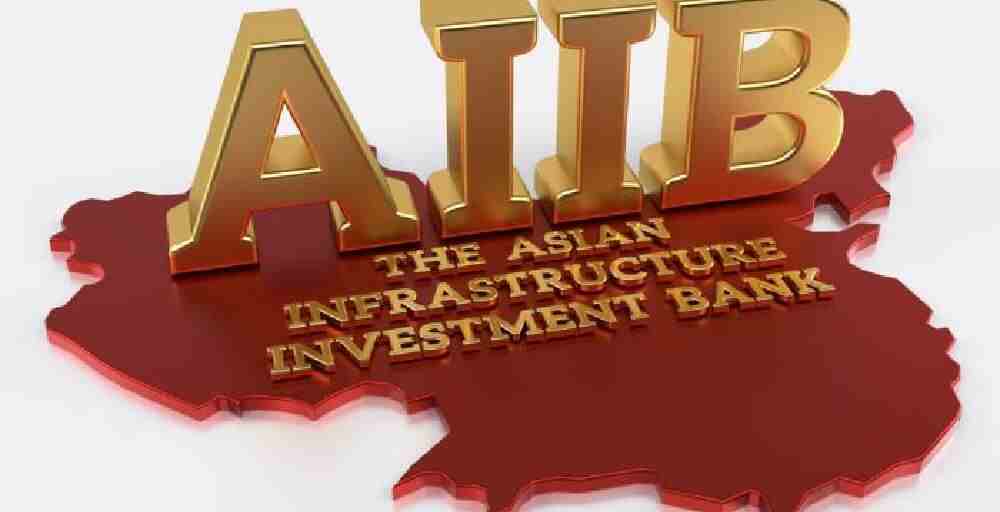 AIIB құрамы тағы бес елмен толықты