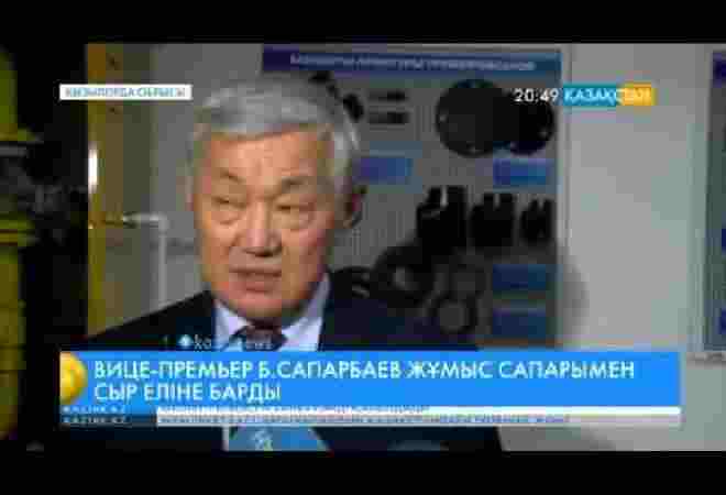 «Аралтұз» кәсіпорыны тәулігіне 430 тонна тұз дайындайды