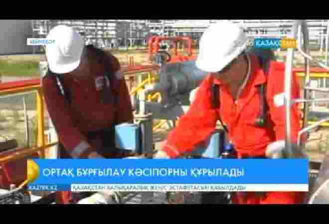 «ҚазМұнайГаз» және «Nabors Drilling International» серіктестігі біріккен бұрғылау кәсіпорынын құрады