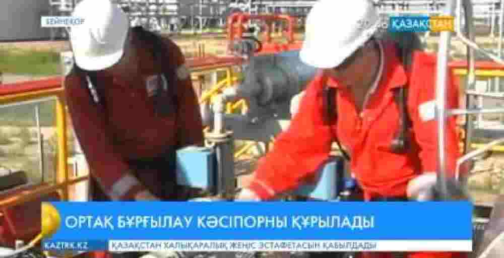 «ҚазМұнайГаз» және «Nabors Drilling International» серіктестігі біріккен бұрғылау кәсіпорынын құрады