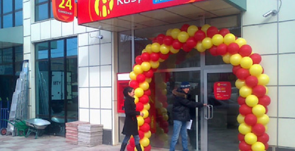 Kaspi Bank 2014 жылы активтерін 18,6%-ға көбейтті