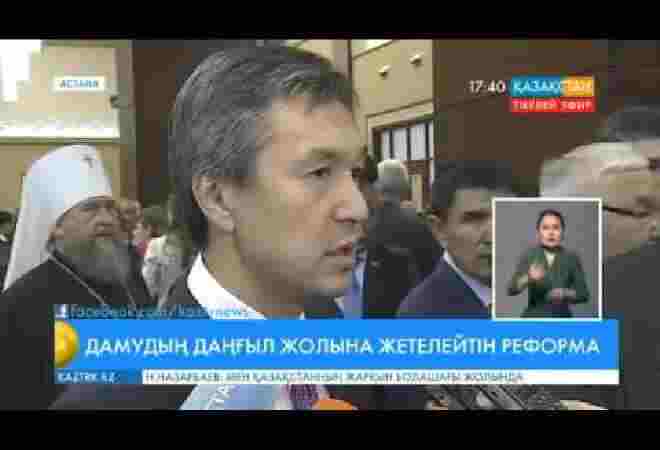 Райымбек Баталов: Шағын және орта бизнестің әлеуеті арта түсетініне сенімдімін