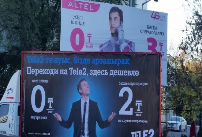 Tele2 Қазақстан мен Altel бірікпейтін болды