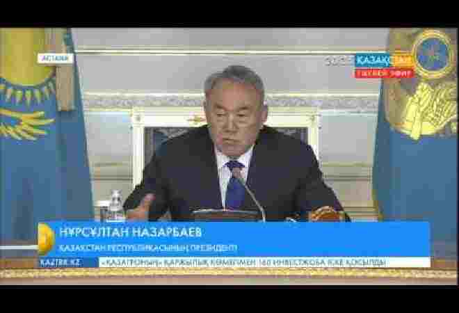 Н. Назарбаев: Алдағы 5 жылда кемінде 3-4 қазақстандық экспорттық бренд құру қажет