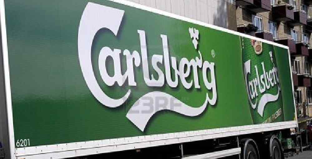 Сыра қайнатушы Carlsberg компаниясы шығынға ұшырады