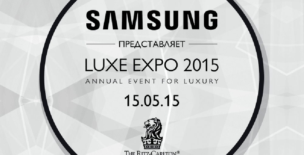 Алматы қаласында LUXE EXPO 2015 салтанат көрмесі өтеді