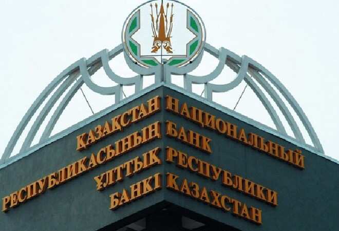 Ұлттық банк коммерциялық банктердің қорларына қойылатын минимал талаптарды белгіледі