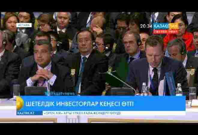 Қазақстан агроөндірістік салаға қомақты инвестиция тартуға мүдделі