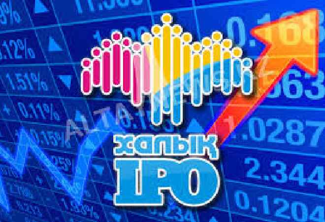 Осы жылы 3 ұлттық компания IPO-ға шығуды жоспарлап отыр