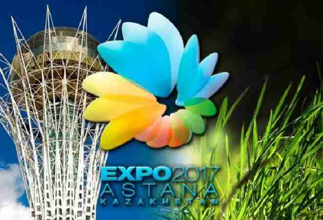 30 ел Астанада өтетін EXPO-2017 көрмесіне қатысатындықтарын растады