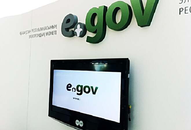 e-gov пайдаланушыларының саны 4 миллионға жетті