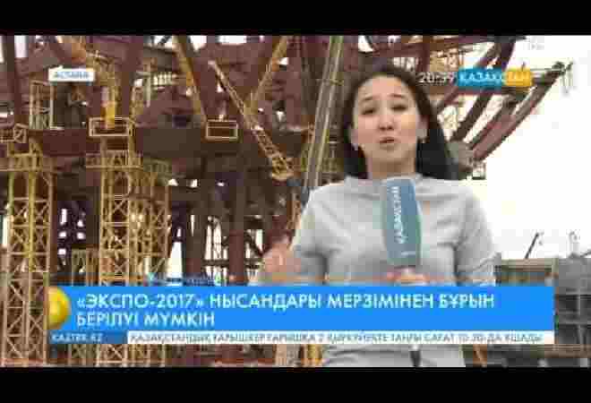 «EXPO-2017» құрылысының 30 пайызы аяқталды