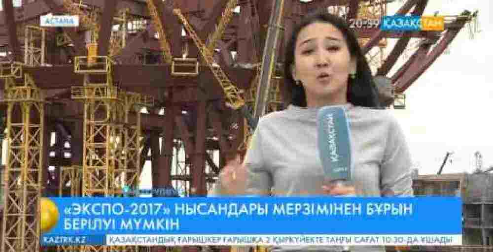 «EXPO-2017» құрылысының 30 пайызы аяқталды