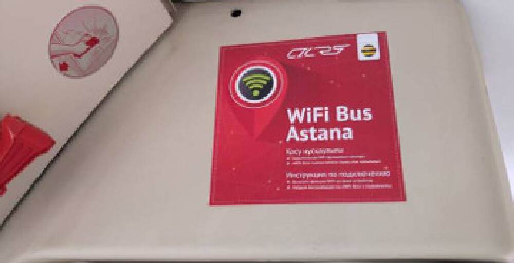 Астанада бір айда 1 млн-нан астам жолаушы WI-FI пайдаланған