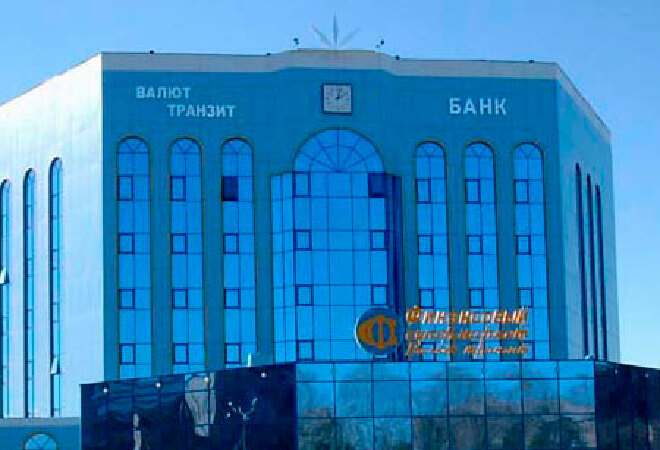 Валют-Транзит Банкі борышкерлерінің қарызы 56 млрд теңгеден асты