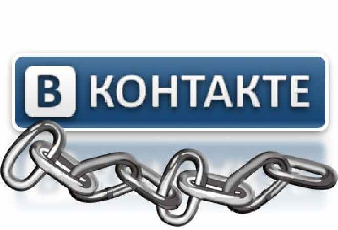 Қазақстанда "ВКонтакте" желісін пайдалануда кедергілер пайда болды