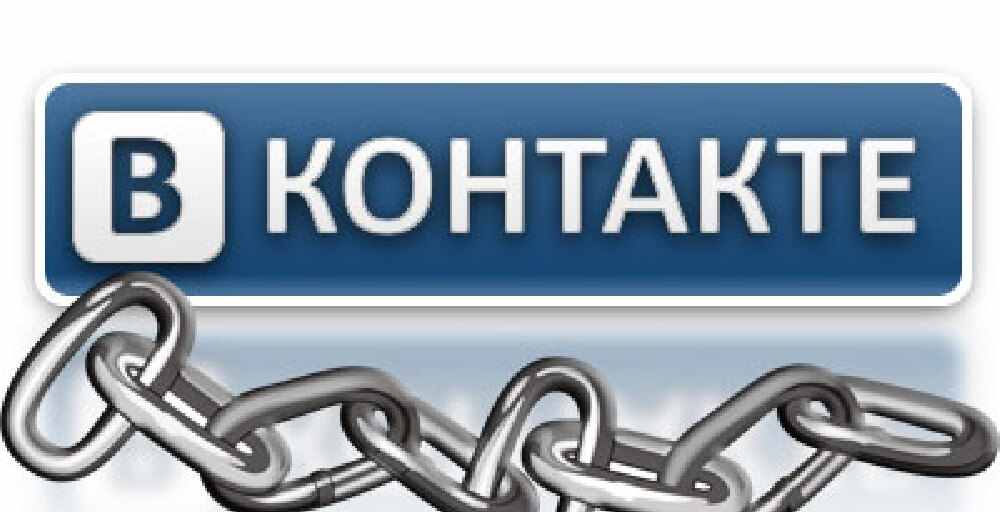 Қазақстанда "ВКонтакте" желісін пайдалануда кедергілер пайда болды