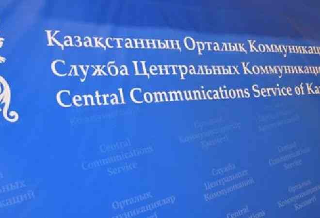 ҚР Президенті жанындағы ОКҚ Алматы облысының бөлімшесі алғашқы брифингін өткізді