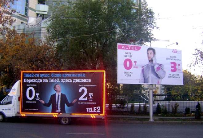 Tele2 мен Altel бірігеді