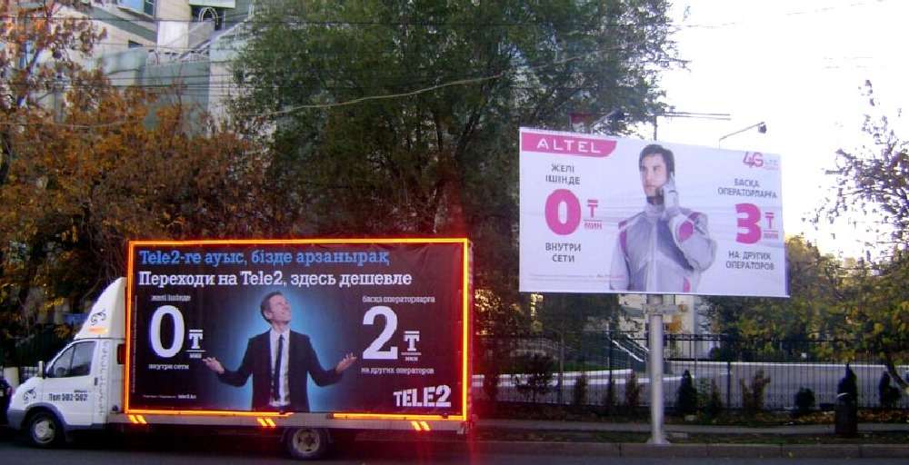 Tele2 мен Altel бірігеді