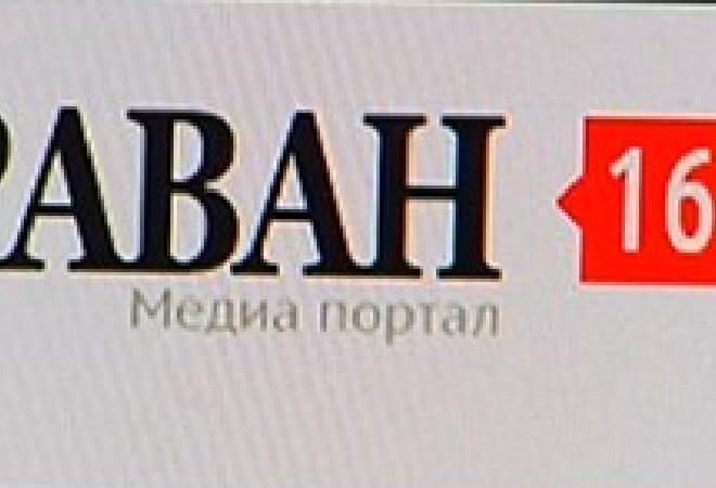 «Караван» газетінің интернет нұсқасы мен «gazeta.kz» порталы бірікті