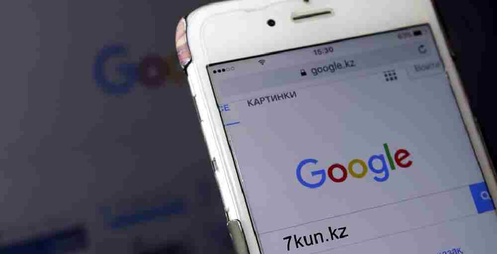 Google-ден ақпарат іздеудің тиімді әдістері