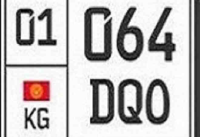 Қырғызстанда автокөлік нөмірлері жаңа үлгіге ауыстырылады