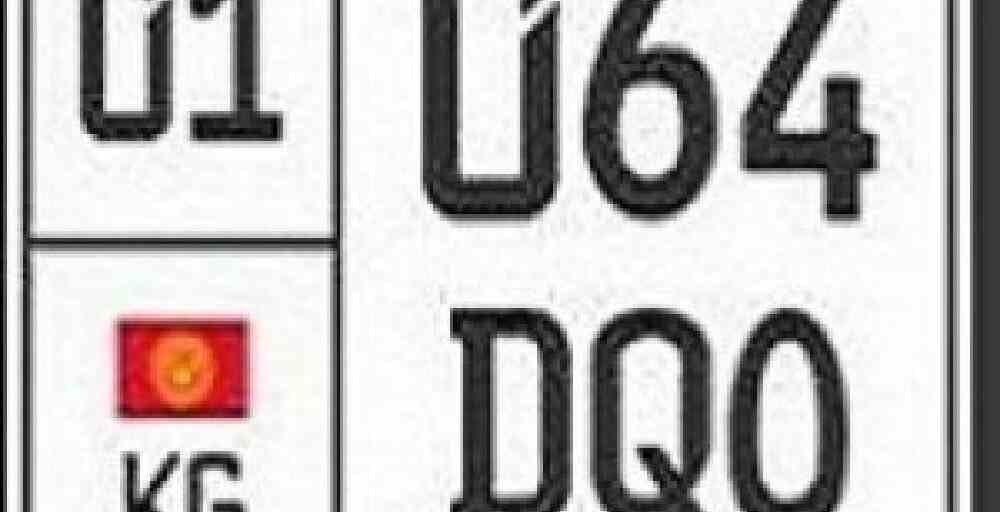 Қырғызстанда автокөлік нөмірлері жаңа үлгіге ауыстырылады