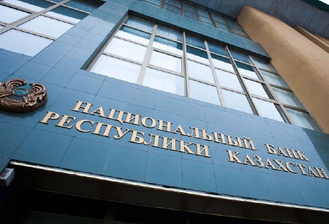 The economic development of Kazakhstan slowed down - National Bank