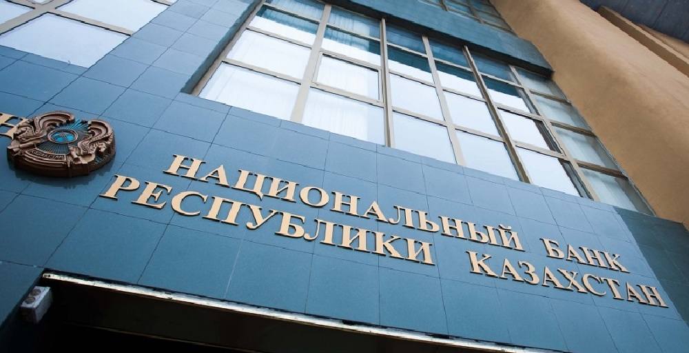 The economic development of Kazakhstan slowed down - National Bank