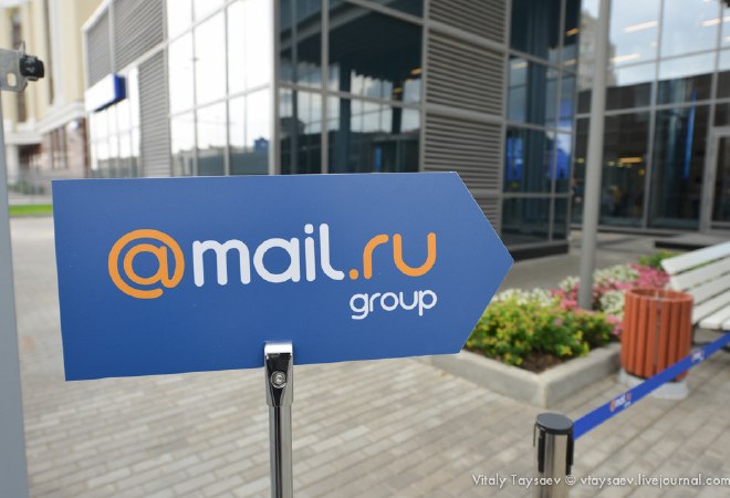 Mail.ru ауылына саяхат: Сағынышымды басамын десеңіз...