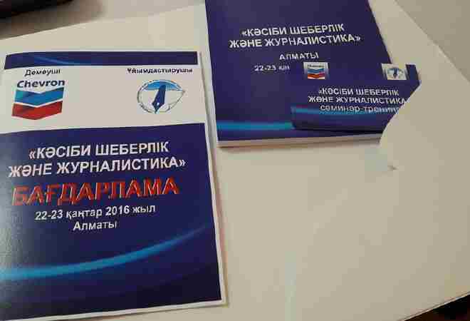 Қазақстандық басылымдарда тегін жарнама жиі кездеседі - түркиялық журналист