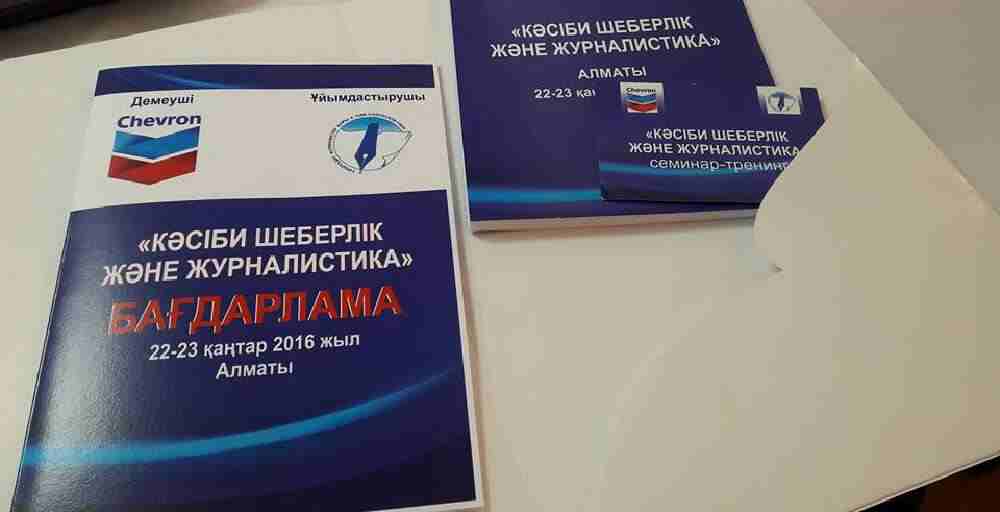 Қазақстандық басылымдарда тегін жарнама жиі кездеседі - түркиялық журналист