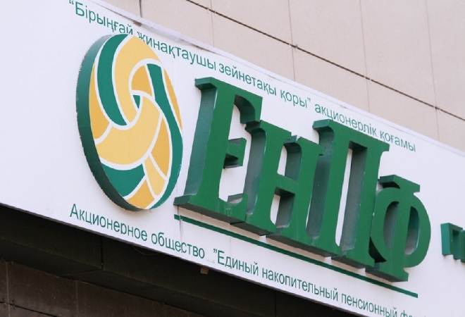 Kazakh Pension Fund had 15,65% profit in 2015