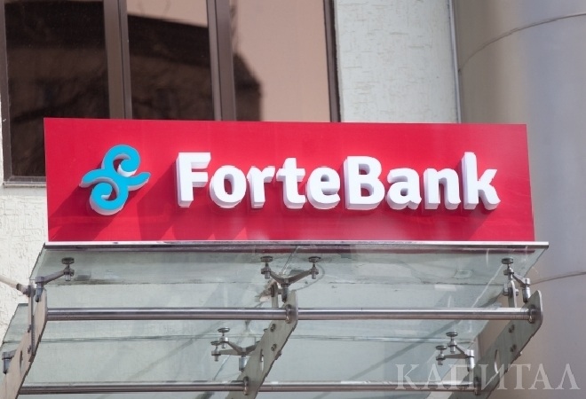 Ерлан Тұяқбаев  ForteBank төрағасының орынбасары болып тағайындалды