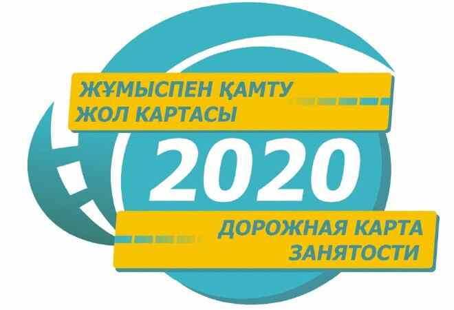 «Жұмыспен қамту 2020 жол картасы»  бағдарламасы аясында 199 мүмкіндігі шектеулі адам кәсіпкер атанды