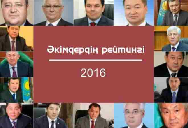 Бердібек Сапарбаев ақпан айындағы әкімдер рейтингінде көш бастады